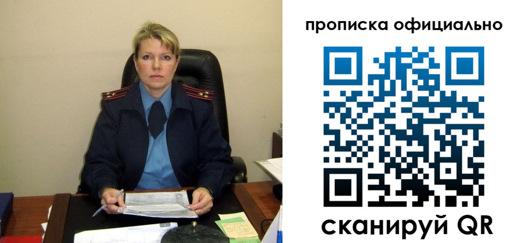 форма 3 в Таштаголе